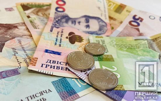 Понад 23 мільярди гривень: Дніпропетровщина посіла друге місце в Україні за сумою податкового боргу бізнесу