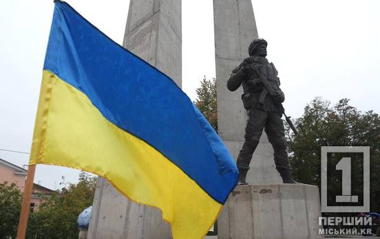 С благодарностью к Героям