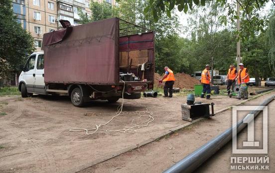 Кривий Ріг виконує програму модернізації водопровідних мереж – на 5-му Зарічному вже реалізовано майже 54% робіт