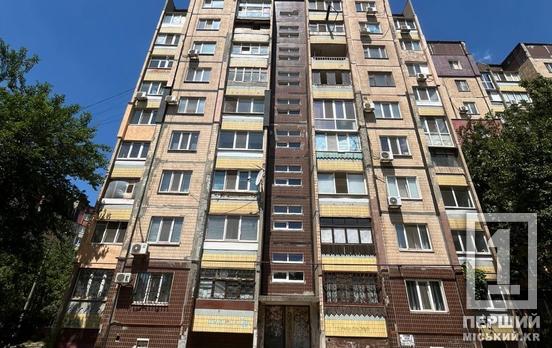 Кривий Ріг висловлює вдячність GLOBAL EMPOWERMENT MISSION за благодійну допомогу та підтримку мешканців