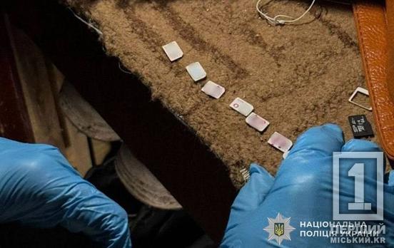 «Збій у системі» на 32 тисячі: у Кривому Розі шахрай викрав ноутбук, видавши себе за працівника пошти