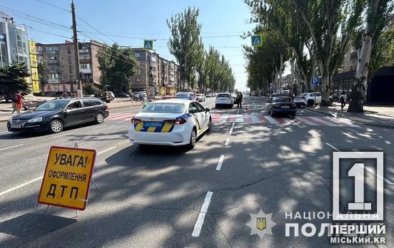 Був під наркотиками: у Кривому Розі судитимуть 23-річного водія через ДТП з пішоходом