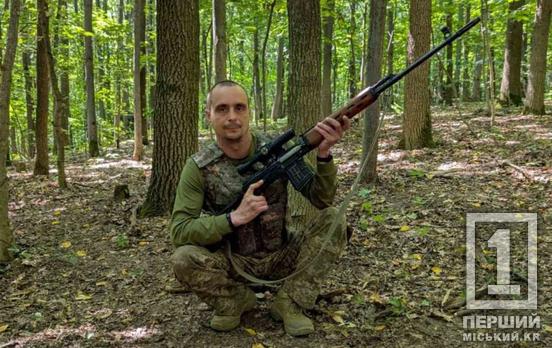 Возвращение на щите: война унесла жизнь криворожанина Юрия Шрамко