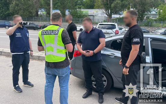 Обіцянка — цяцянка, а цяця й досі в кишені: у Кривому Розі чоловік за 22 тис грн пропонував допомогу  майбутнім водіям