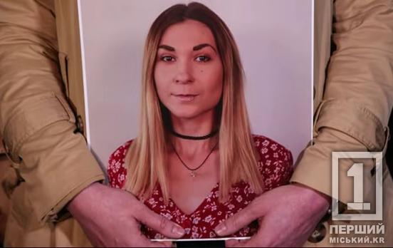 Видалили частину внутрішніх органів, аби приховати задушення: журналісти дізналися про стан тіла, яке належить загиблій у полоні криворіжанці Вікторії Рощиній