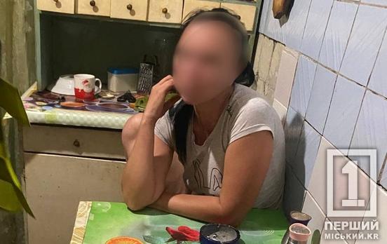 Заплатить за п’яну витівку 850 грн: у Кривому Розі жінка отримала штраф за неправдивий виклик