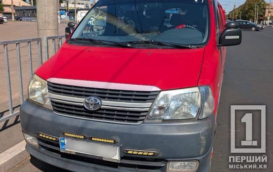 Сбежал, а потом вернулся: в Кривом Роге за одно ДТП водитель получил два административных протокола