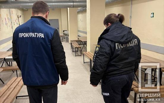 Полмиллиона в пустоту: на Днепропетровщине инженера подозревают в служебной халатности во время ремонта укрытия