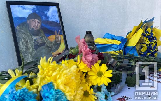 «Постійно мотивував бути на позитиві»: на фасаді гімназії №34 у Кривому Розі відкрили меморіальну дошку Антону Поварову