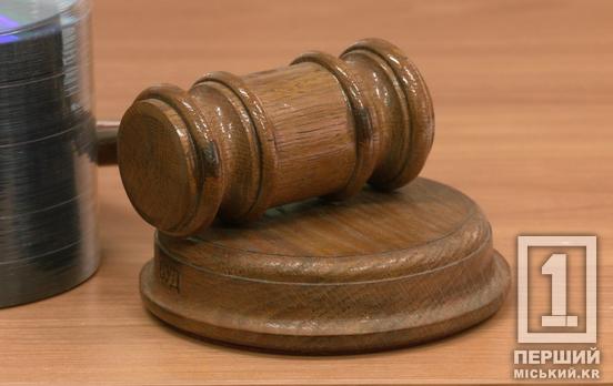 Підпалив синагогу заради «авторитету»: у Кривому Розі винесли вирок підлітку