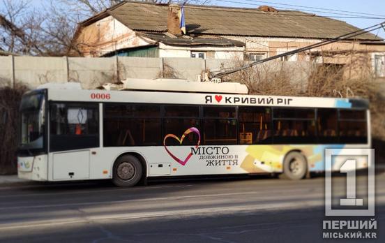 Это будет в течение нескольких суток: в Кривом Роге изменится работа ряда троллейбусов