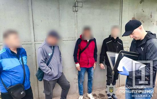 Особисто передавав ширку зацікавленим: у Кривому Розі затримали наркокур’єра