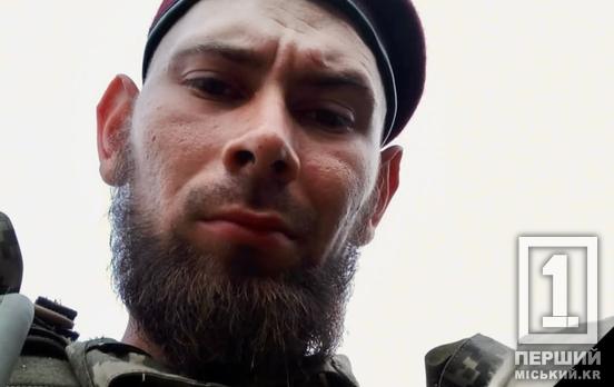 Вважався зниклим: Кривий Ріг втратив на війні Віталія Галушку