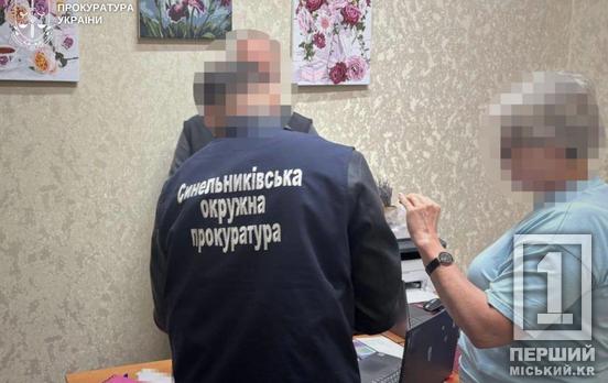 В Днепропетровской области будут судить сестер-близнецов за продажу фиктивных инвалидностей для выезда за границу