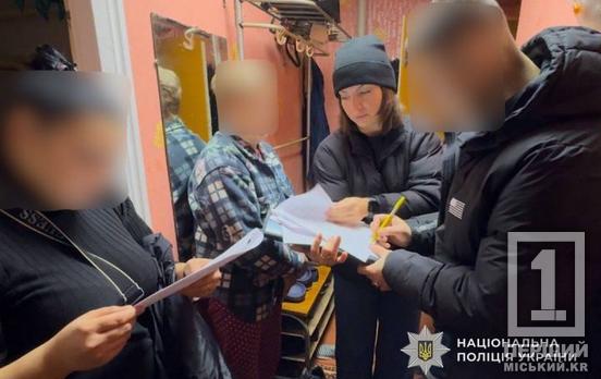 Выманила у людей более 85 тысяч гривен: в Кривом Роге разоблачили телефонную мошенницу