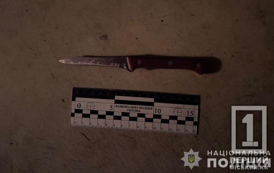 Серьезная стычка чуть не стала фатальной: в Саксаганском районе мужчина на эмоциях ударил ножом знакомого