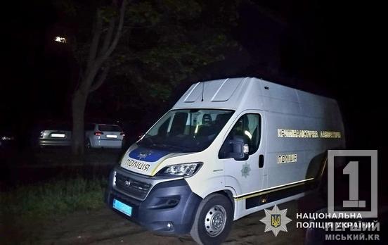 Смертельні ревнощі: на Дніпропетровщині чоловік жорстоко зарізав співмешканку