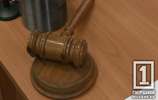 У Кривому Розі любителька «халявної» кави не потрапила до в’язниці