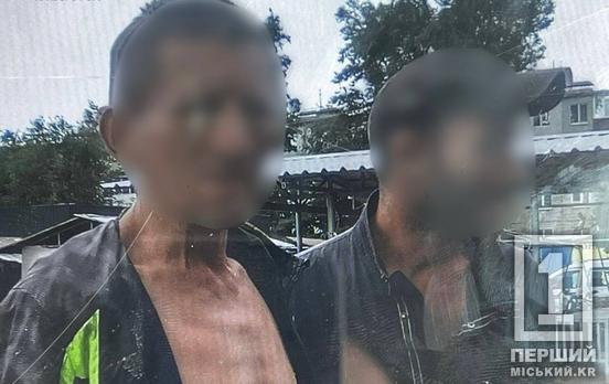 В Кривом Роге мужчины вырвали у человека деньги и убегали от полиции