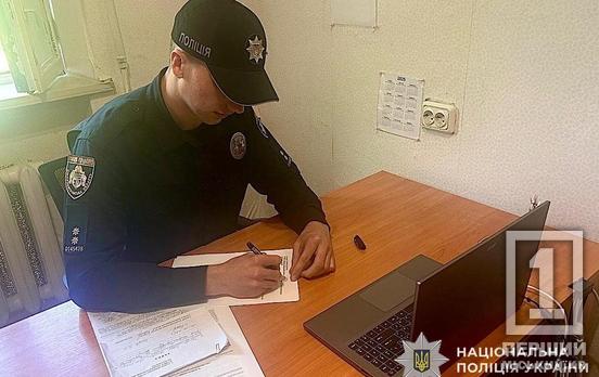 Створив собі ще більші проблеми: на Криворіжжі чоловік намагався відкупитися від відповідальності за кермування напідпитку