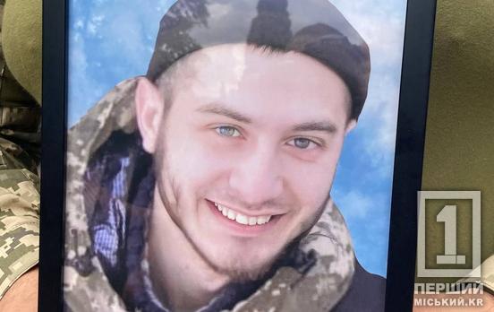 Прожив лише 30 років і три дні: криворіжці провели у засвіти воїна-захисника Дениса Тарівердієва