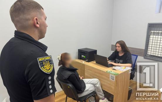 Вкрала гроші знайомого пенсіонера: на Львівщині затримали дівчину з Кривого Рогу