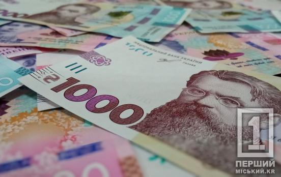 Дніпропетровщина – потужний тил: область посіла друге місце за сплатою військового збору