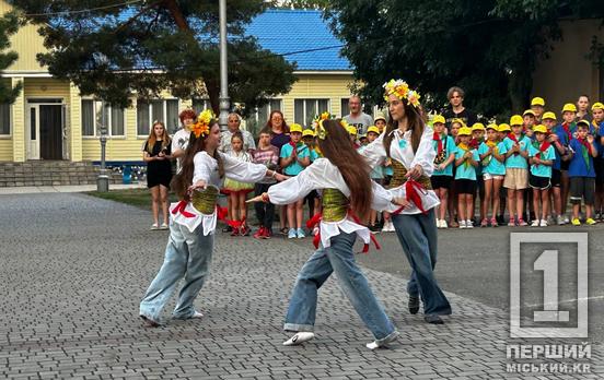 Літо з турботою про юних криворіжців: у таборі «Сонячний» завершилася четверта зміна