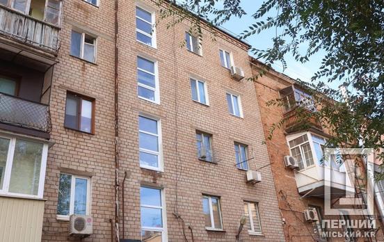 В Кривом Роге для обеспечения комфорта и безопасности жителей города реализуются меры по энергосбережению в жилых домах