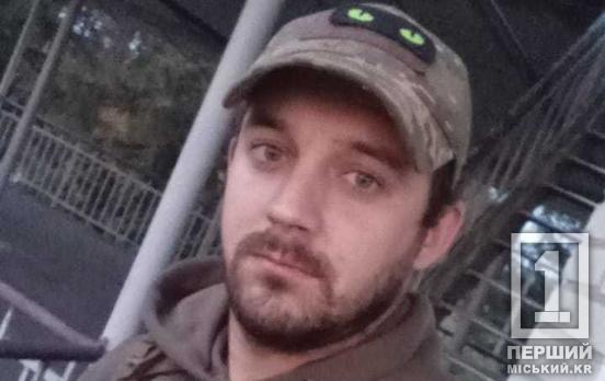 Дети остались без родительского тепла: в ряды небесного воинства отошел криворожский защитник Петр Костевич