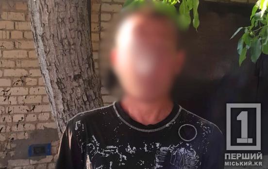 Хотів відкосити від армії з чужим паспортом: у Кривому Розі затримали чоловіка