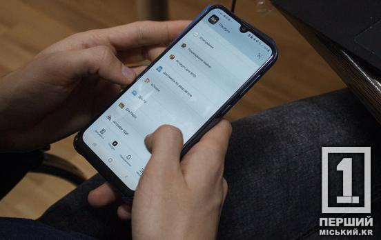 Кредитный стоп-кран в «Дії»: как будет работать самозапрет по займам