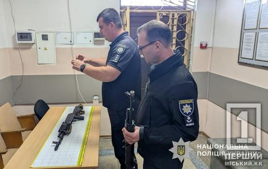 Понад пів тисячі одиниць зброї та більше 400 тисяч патронів: жителі Криворіжжя легалізували арсенали через поліцію