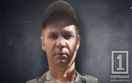 Боролся ради самых дорогих женщин – жены и дочери: в Кривой Рог на щите вернется Александр Голубев