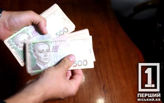 Дніпропетровщина очолила «рейтинг» боржників за аліментами: яка цифра