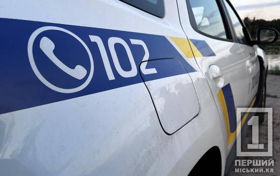 Дочекався, поки кімната пустуватиме: у Кривому Розі чоловік обікрав гостя хостелу