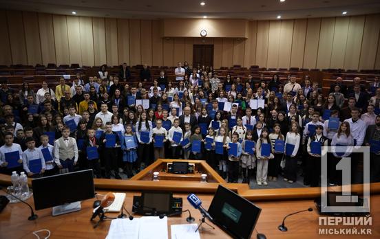 Кривий Ріг інвестує у «Завтра»: 200 найкращих представників молоді та обдарованих дітей отримали міські нагороди