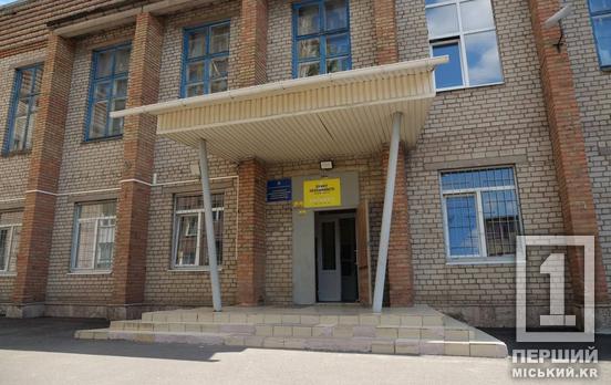 В Кривом Роге поддерживают художественное образование и создают безопасные условия для обучения детей