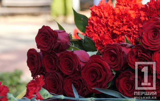 Кривой Рог чтит память павших Защитников и Защитниц