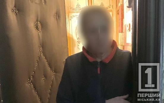 Реальність була протилежна: у Кривому Розі жінку оштрафували через неправдивий виклик щодо дітей