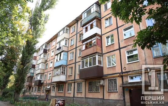 Місто продовжує допомагати мешканцям робити їхні будинки більш комфортними, затишними і теплими