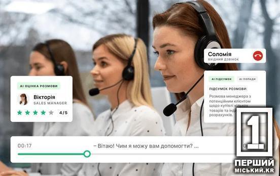 Віртуальна АТС у логістичних компаніях: координація між відділами та водіями