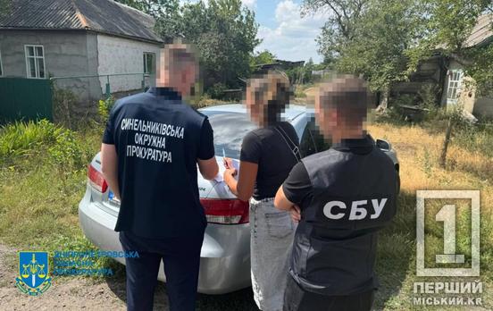 Шість тисяч «зелені» за «багатодітність» на папері: на Дніпропетровщині викрили схему втечі за кордон