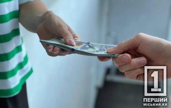 22 тисячі за «успішний іспит»: криворіжець зголосився допомогти знайомій з «правами», а натомість опинився на лаві підсудних