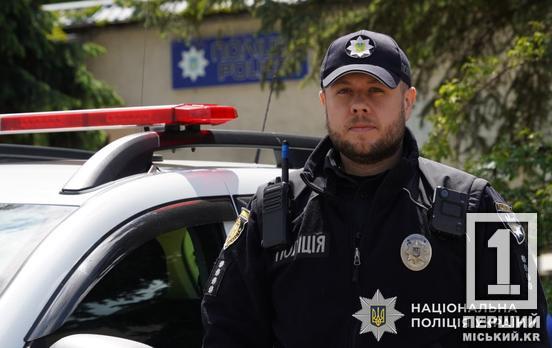«Цілодобово - на зв’язку і готовий допомагати»: історія поліцейського з Кривого Рогу Максима Єлісєєва, який зараз допомагає мешканцям громади на Львівщині