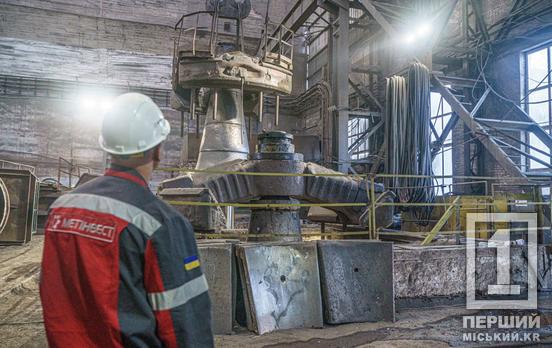 Інвестуємо у стійкість: на підтримку виробництва у 2025 році ГЗК Метінвесту спрямують майже 5,7 млрд грн