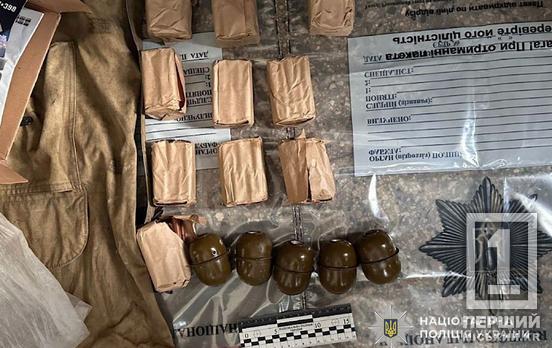 У Кривому Розі затримали чоловіка, що хотів незаконно продавати зброю