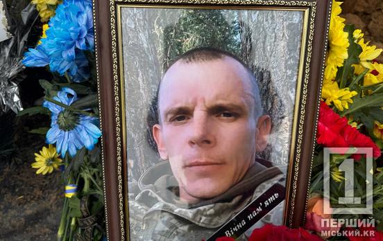 Усю команду накрив ворожий дрон: в останню земну дорогу провели криворіжця Євгена Ткаченка