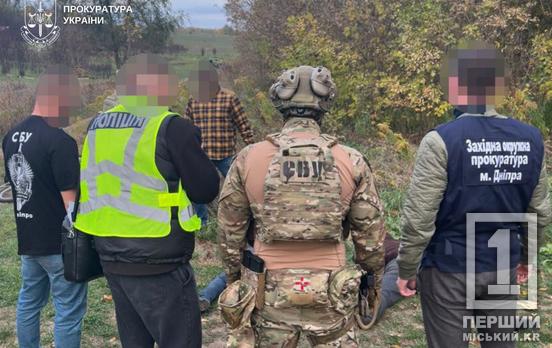 На Дніпропетровщині затримали двох чоловіків, які хотіли збагатитися на збройному арсеналі