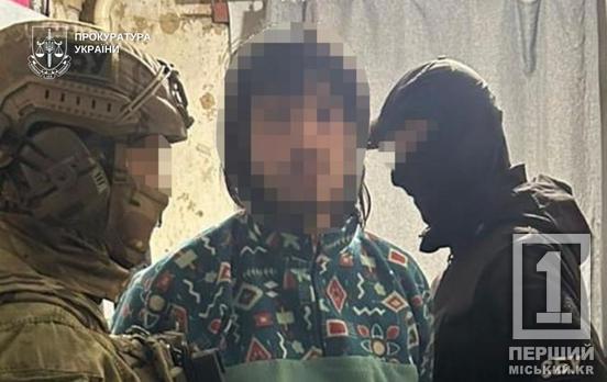 Зрадив державу та наражав на удар ЗСУ: мешканця Дніпра засудили до в’язниці та конфіскації майна